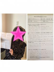 福岡県福岡市中央区の美脚・美姿勢パーソナルサロンに通われているクライアントさん。美脚・美姿勢セッションを受けての感想。